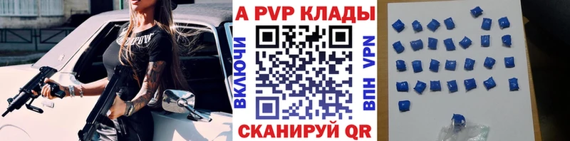 Alpha-PVP крисы CK Ленинск-Кузнецкий