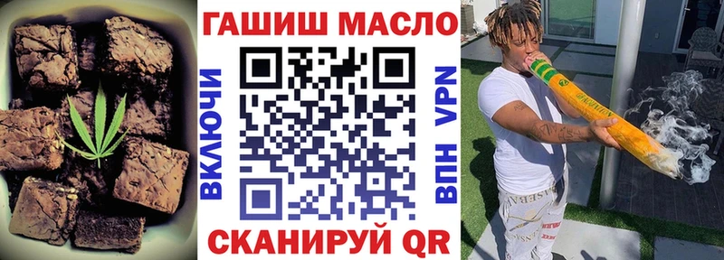 наркотики  Ленинск-Кузнецкий  Еда ТГК конопля 