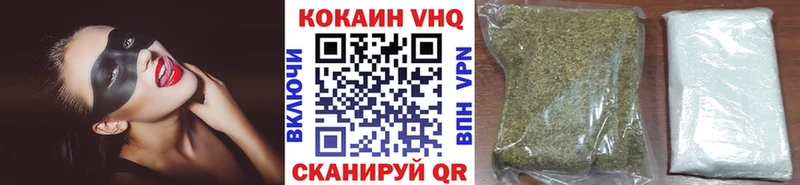 нарко площадка формула  Ленинск-Кузнецкий  КОКАИН Fish Scale 