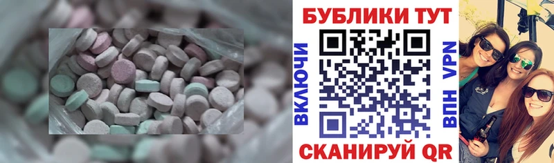 Ecstasy 300 mg  закладка  даркнет формула  Ленинск-Кузнецкий 