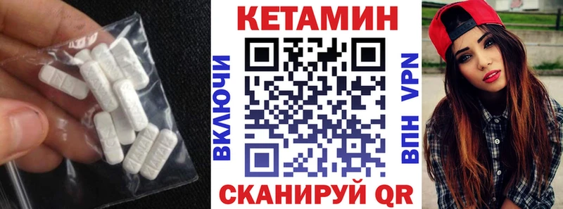 Кетамин ketamine  наркота  Ленинск-Кузнецкий 