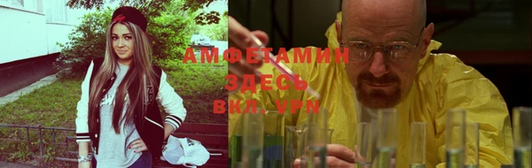 спиды Балахна