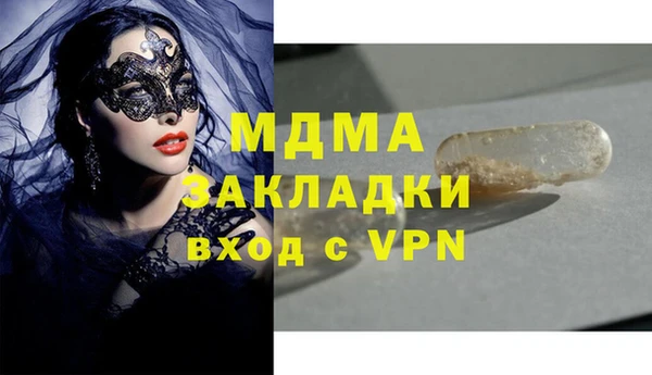 ECSTASY Баксан
