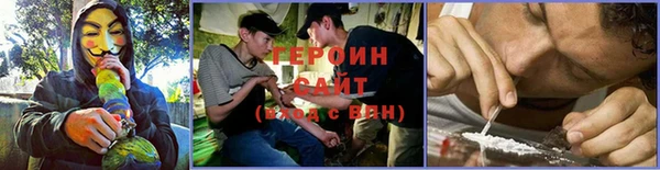 спиды Балахна
