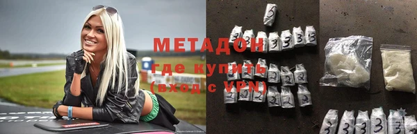 спиды Балахна