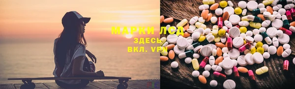 спиды Балахна