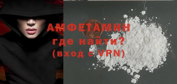 спиды Балахна