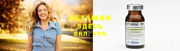 спиды Балахна