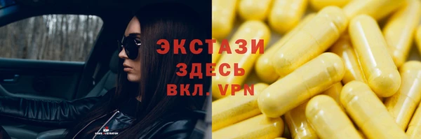 спиды Балахна
