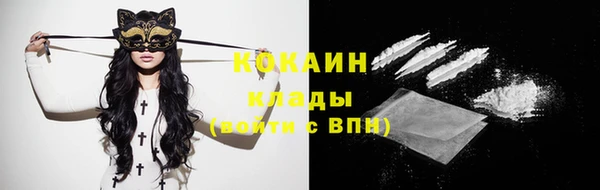 спиды Балахна
