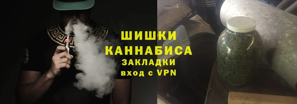 спиды Балахна