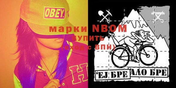мдма Балабаново