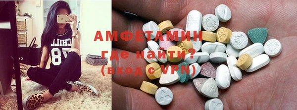 спиды Балахна