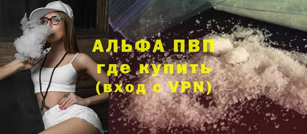 спиды Балахна