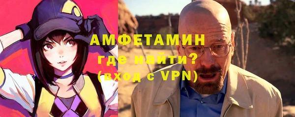 спиды Балахна