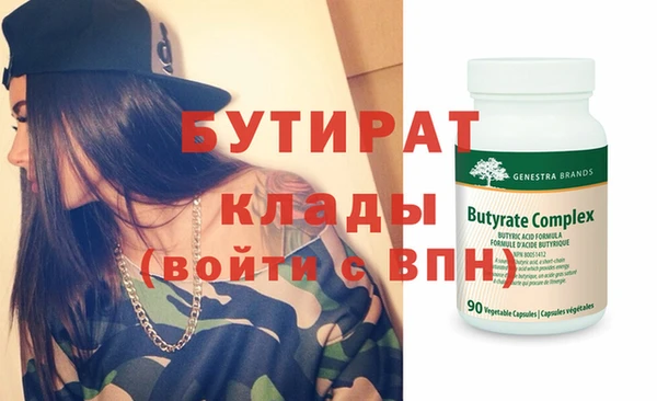 спиды Балахна