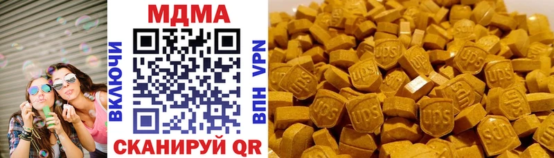 сайты даркнета клад Ленинск-Кузнецкий MDMA crystal