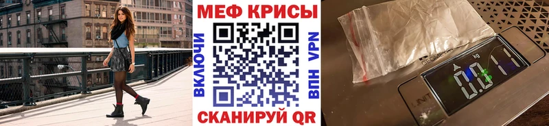 Мефедрон мука Ленинск-Кузнецкий