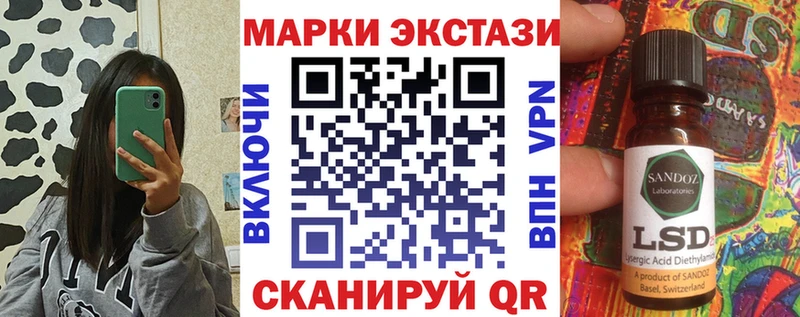 наркота  Ленинск-Кузнецкий  Наркотические марки 1,5мг 