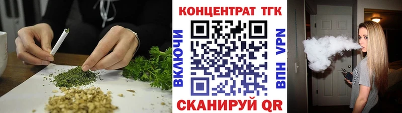 как найти   Ленинск-Кузнецкий  ТГК жижа 
