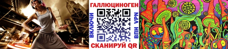 blacksprut вход  Ленинск-Кузнецкий  Галлюциногенные грибы мицелий  продажа наркотиков 